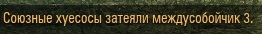 Wargaming 23