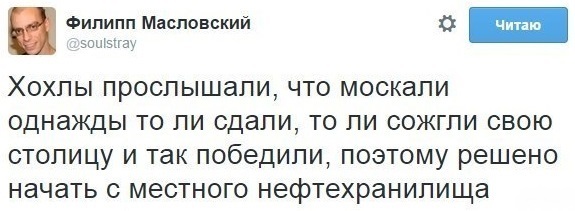 Смешные комментарии из социальных сетей