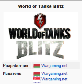 Wargaming 23
