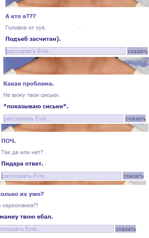 День, когда черные люди остановились