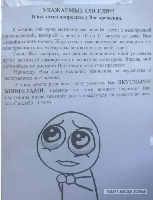 Автоприколы-8