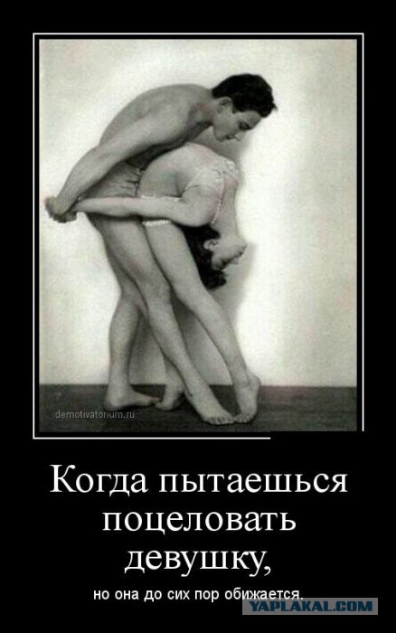 Демотиваторы 30