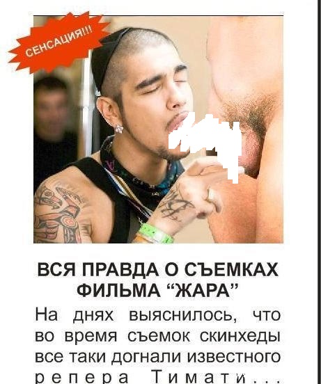 Все случаи плагиата от Тимати