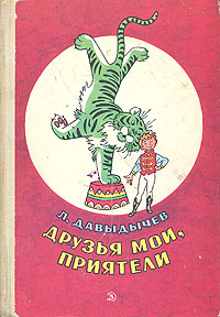 Книги, после которых ваш ребенок полюбит чтение