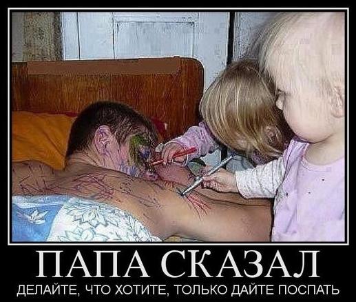 Подборка веселостей из сети