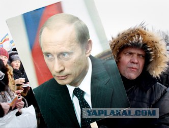 Митинги 04.02.2012