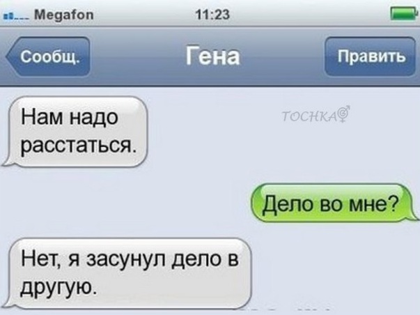 Смешные комментарии из социальных сетей