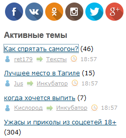 Как спрятать самогон?