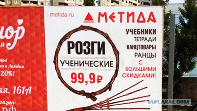 Признание в измене