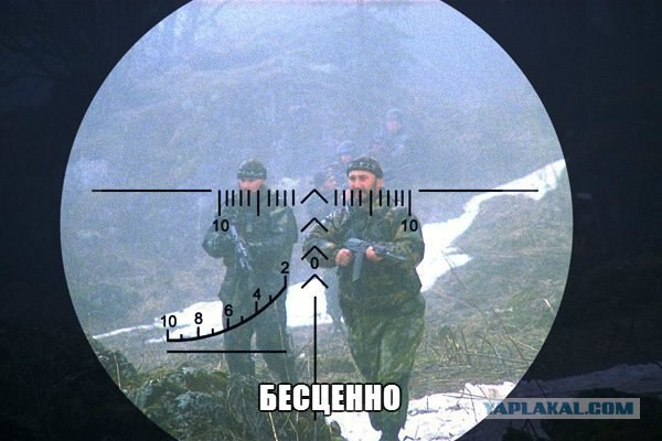 Чеченцы танцуют лезгинку на Русском флаге