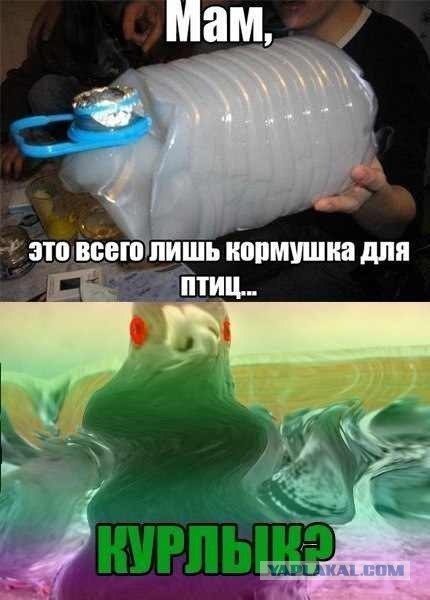 Наркоманский юмор