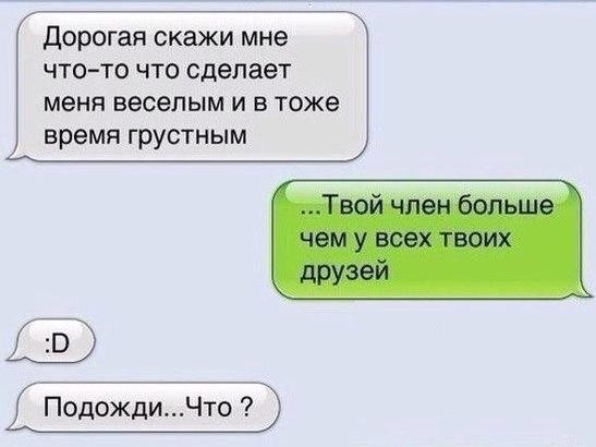 Ужасы и приколы из соцсетей 18+