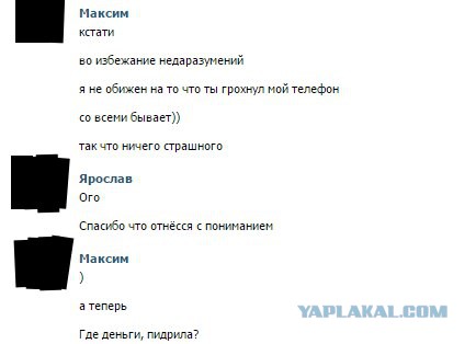 Смешные комментарии из социальных сетей