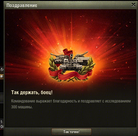 Wargaming 29
