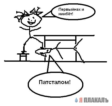 Газенваген