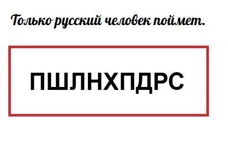 А давайте улыбнёмся