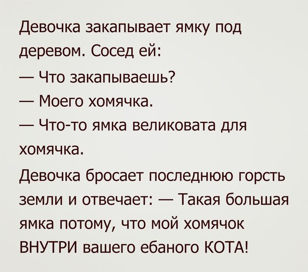 Веселые картинки.