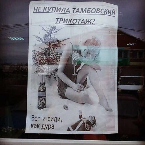 Ужасы и приколы из соцсетей 18+