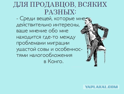 Взрослый, мужик, а занимается хернёй...