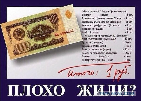 Рождённые в СССР