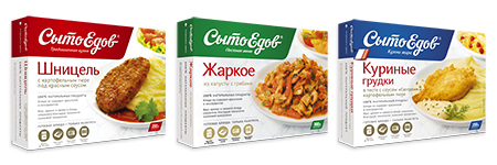 Сытоедов Готовые Блюда Купить Спб