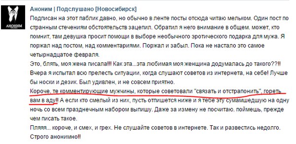 Смешные комментарии из социальных сетей 19.02.2016
