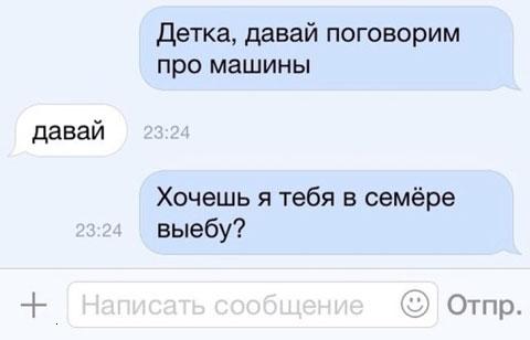 Вот Вам юмор