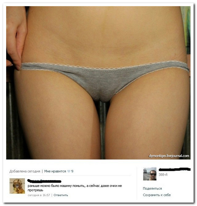 Ужасы и приколы из соцсетей 18+