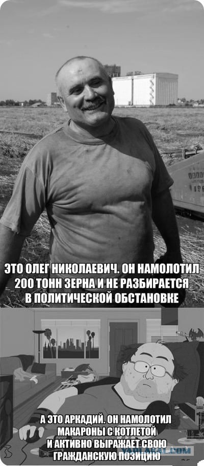 Россия, XXI век. Сталину несут цветы