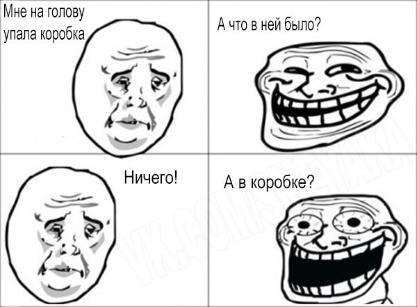 Ужасы и приколы из соцсетей 18+