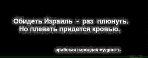 «Подземный железный купол» в Секторе Газа уже заработал