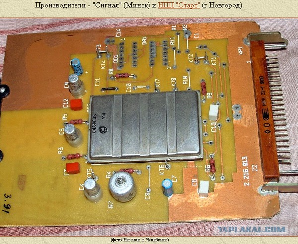 Шедеврфы отечественной микросборки