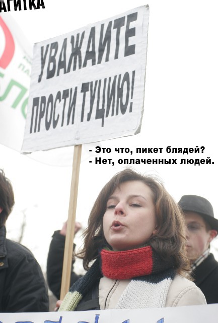 ПОЛИТИКА. Приколы над политиками, выборы и т.п.