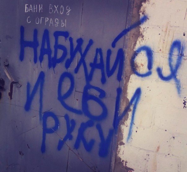 Ужасы и приколы из соцсетей 18+