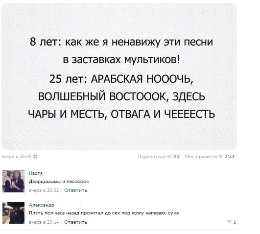 Смешные комментарии 01.05.2016