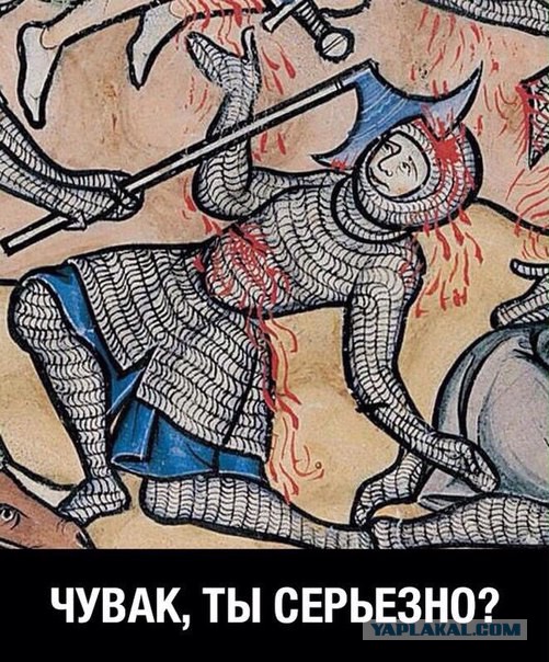 И снова средневековье