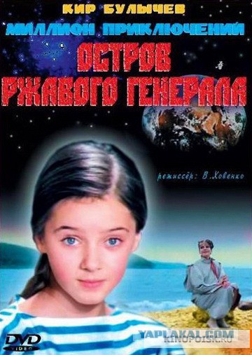 20 фильмов из 80-х, которые нужно показать своим детям