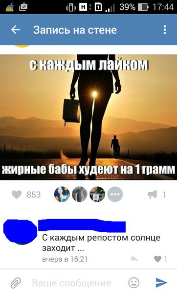 Ужасы и приколы из соцсетей 18+