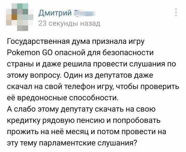 Ужасы и приколы из соцсетей 18+