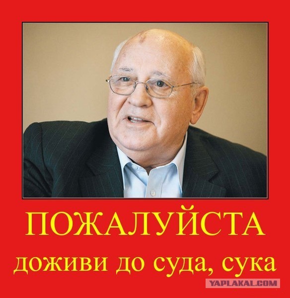 Реакция англичан на смерть Маргарет Тэтчер