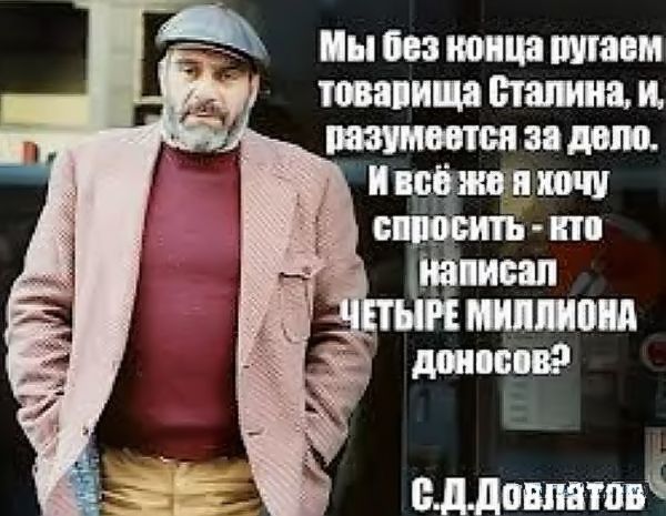 Детей науськивают доносить на родителей