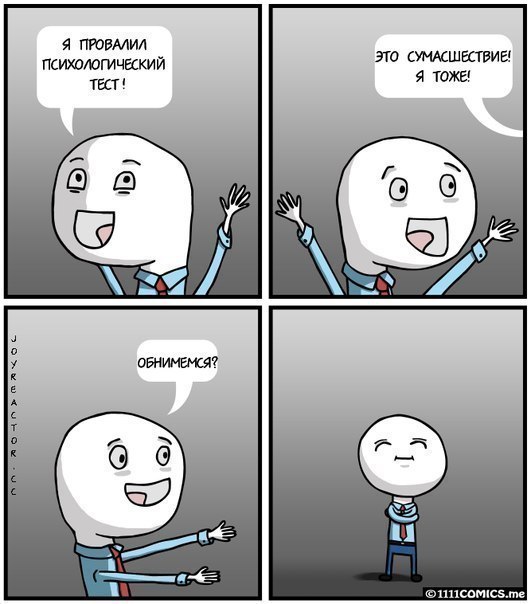 Упоротая пятиминутка