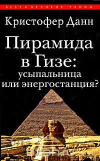 Сказки от ЛАИ: сверление и пиление в Древнем Египте