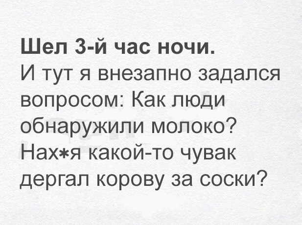 Порция картинок из сети