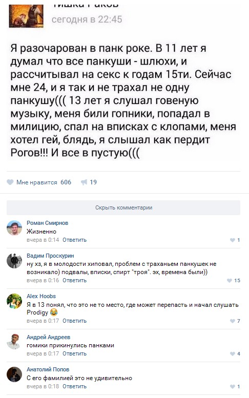 Ужасы и приколы из соцсетей 18+