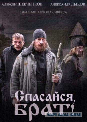 Достойное российское кино