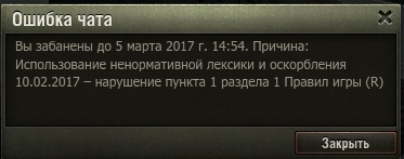 Wargaming 44