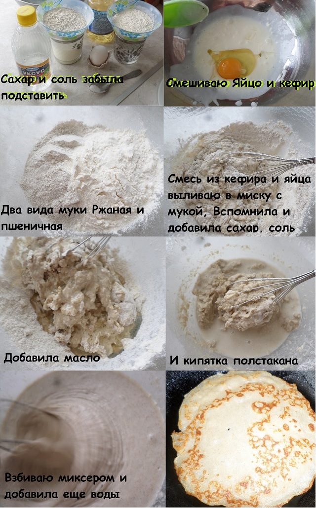 ЯПМасленица-2017