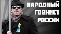 Макаревич заявил, что его тошнит от слова "патриотизм"