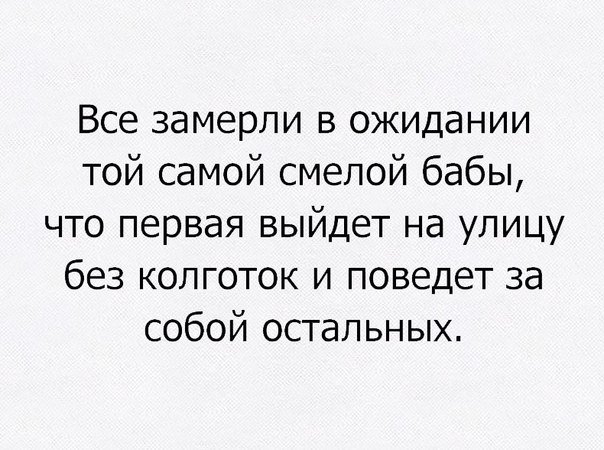 Смешные комментарии из социальных сетей 07.04.2017